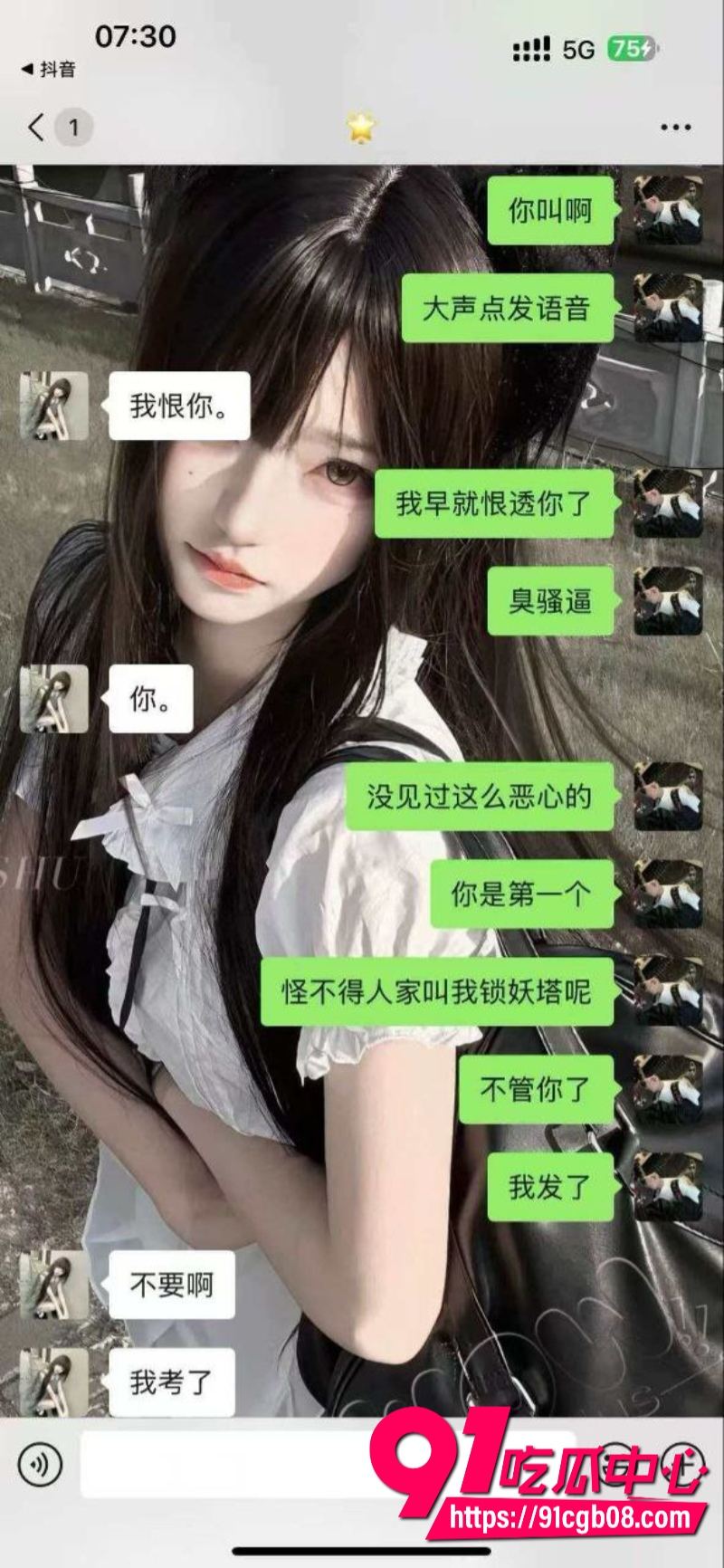 顶级校园ntr剧情 女友被别人操了还要打电话过来挑衅6 顶级校园ntr剧情 女友被别人操了还要打电话过来挑衅6