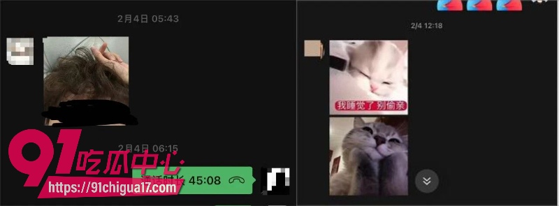 墨尔本拜金女留子陈某某脚踏多条船被前男友曝光38