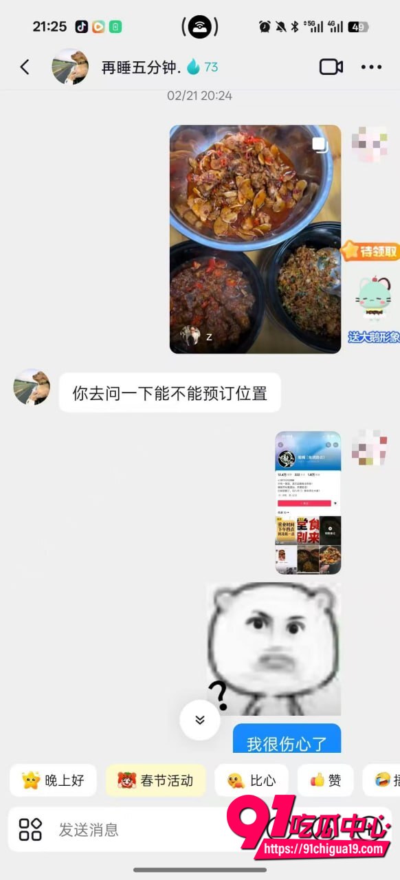 湖南伍松性爱视频曝光40