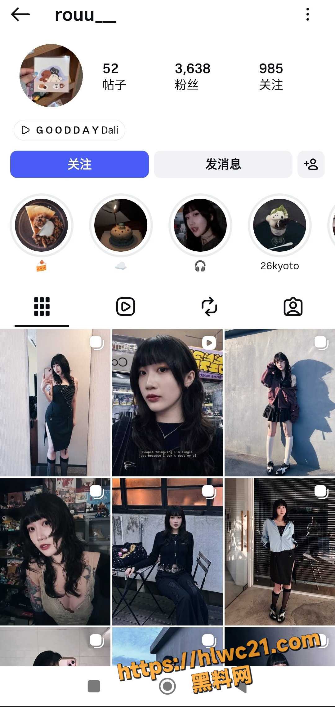 纹身小网美 rouu 与男友口交视频意外流出 被男友按头深喉看着就刺激