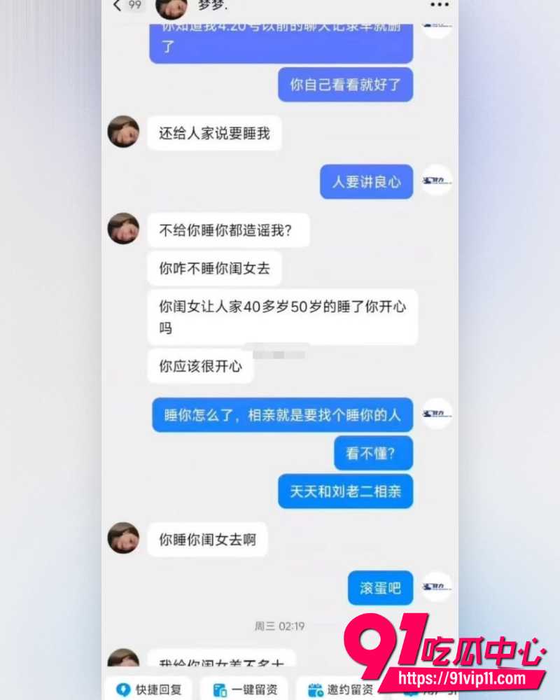 山东济南梦梦性爱视频 9 山东济南梦梦性爱视频 9