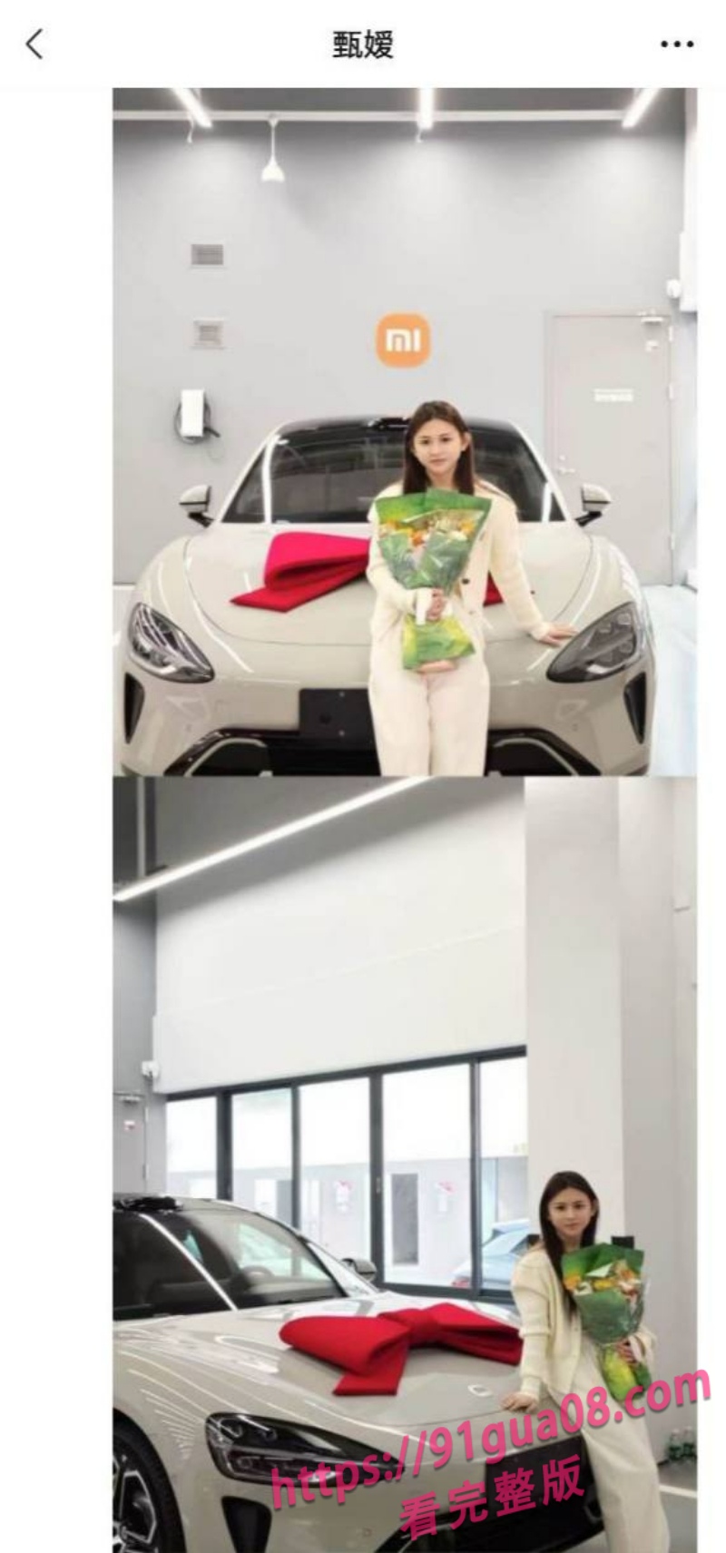 佛山小米女车主站街事件4.jpg