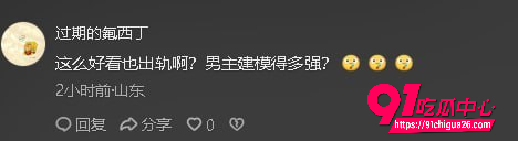 泰山科技学院23