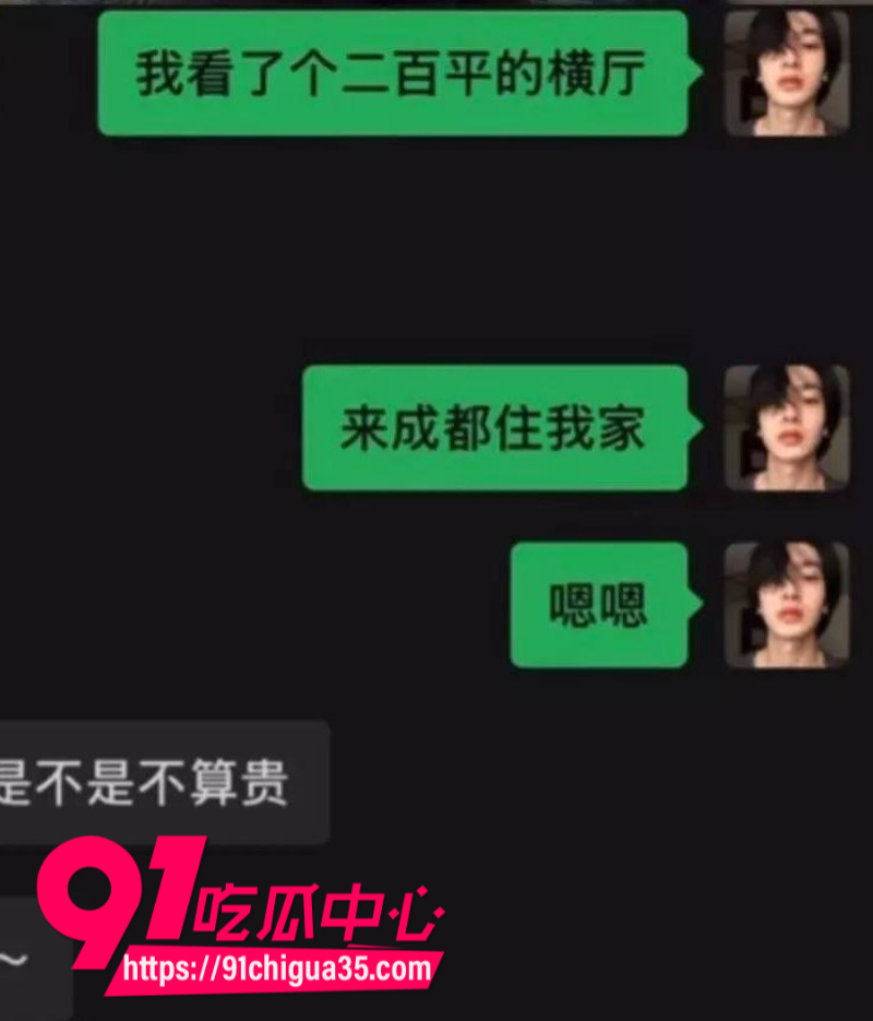 北服表演系男模张祺扬跟网红女友巴士烧饼恋爱期间多次出轨33