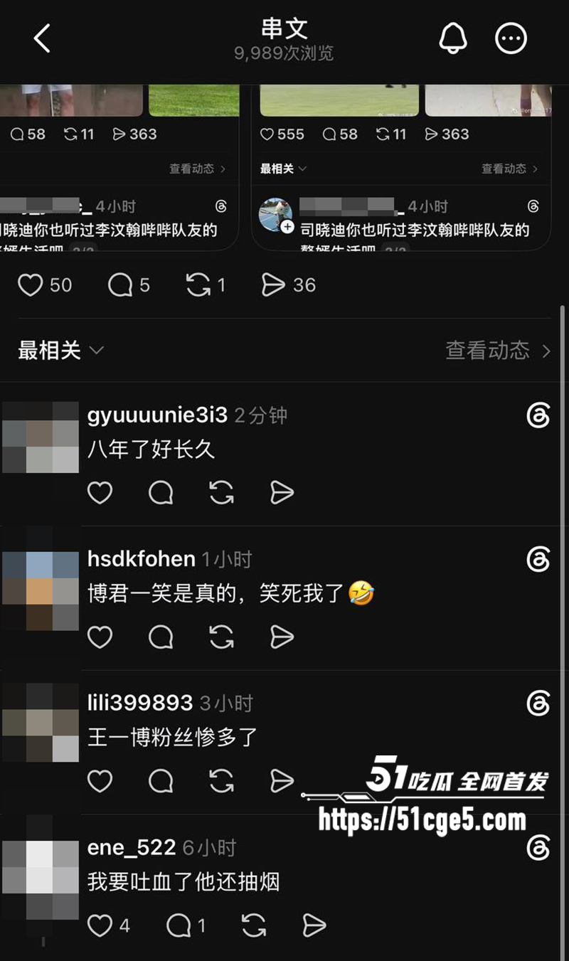 王一博綦美合隐婚曝光 18 拷贝