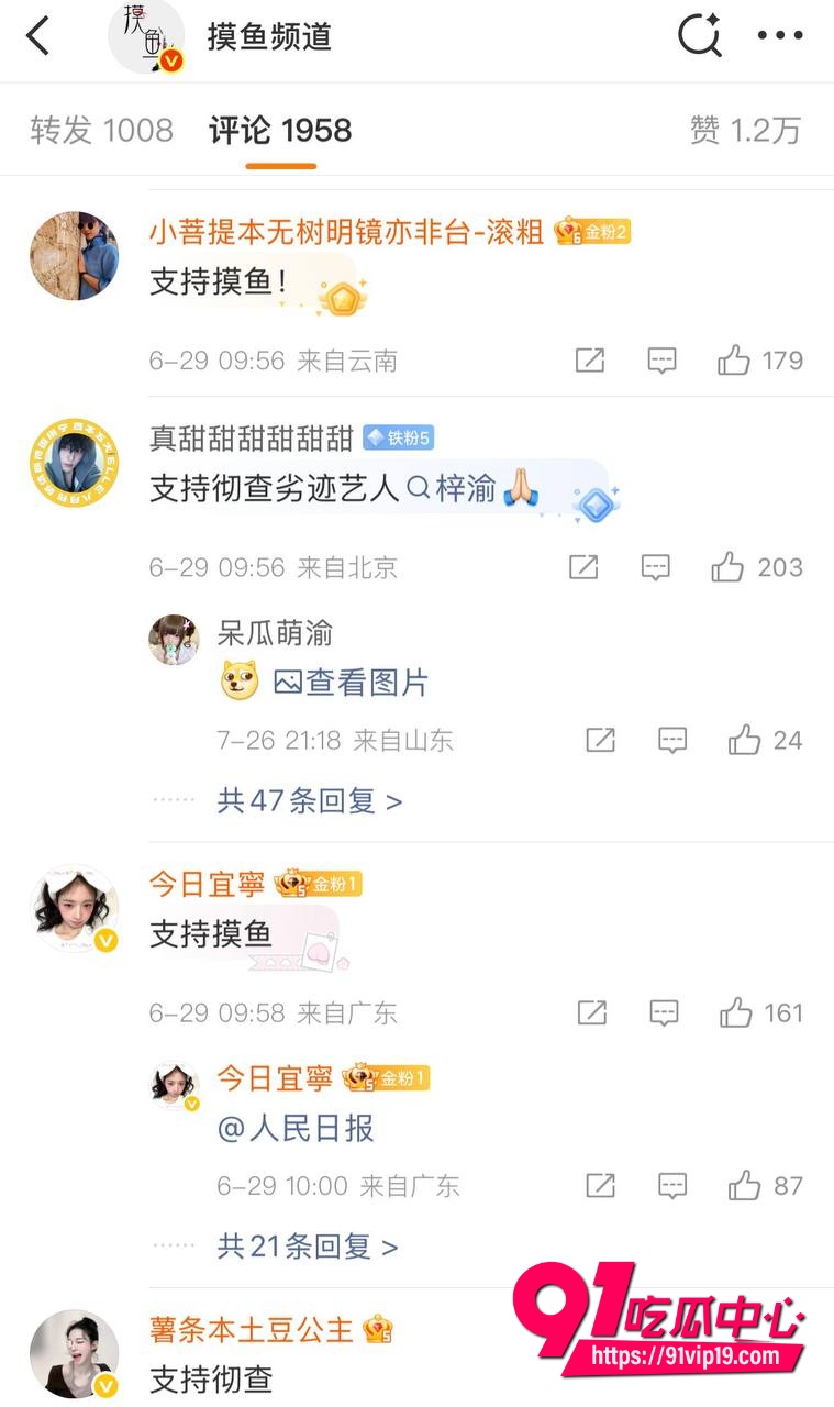 梓渝被长期置顶实锤11 梓渝被长期置顶实锤11