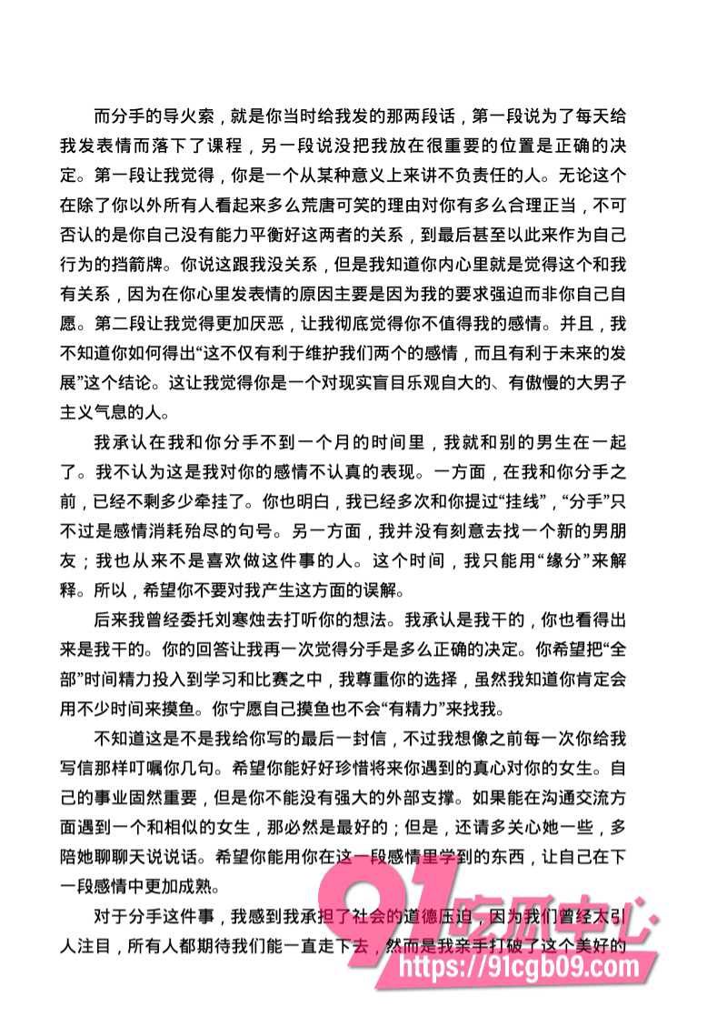 南宁二中星轨197.jpg 南宁二中星轨197.jpg