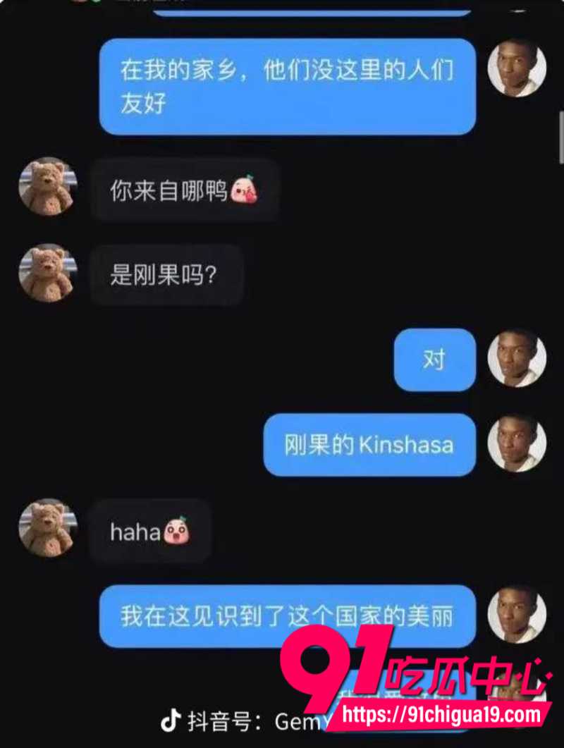 小红书社会实验用黑人头聊骚美女倒贴20 小红书社会实验用黑人头聊骚美女倒贴20
