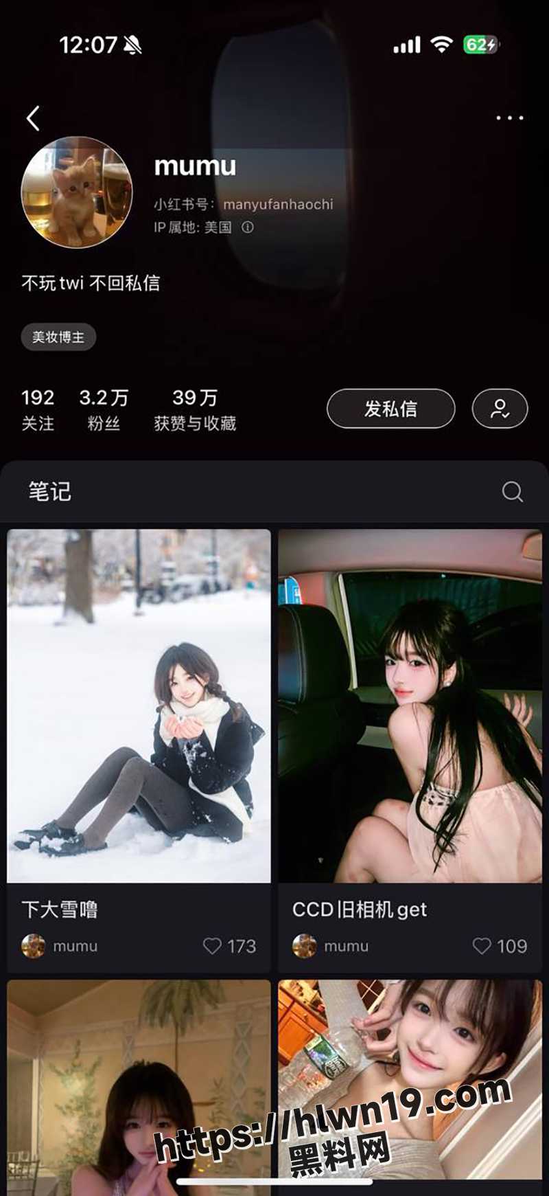 独家曝光抖音 鳗鱼 江西胡雯丽 被自己亲爹猥亵后心理扭曲推特下海 背着男朋友搞收门槛裸聊！