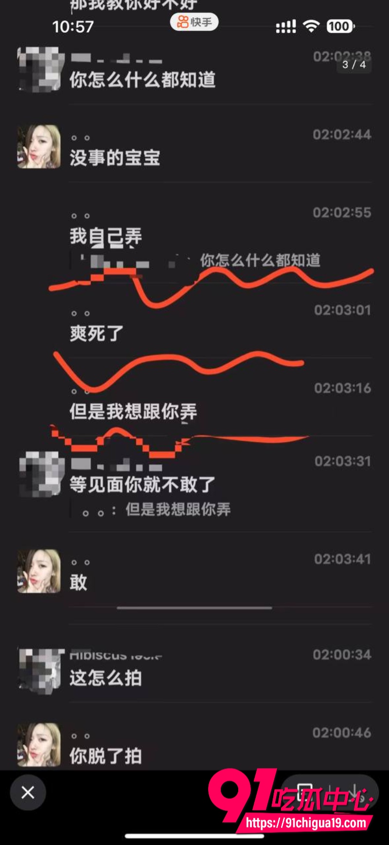 抖音陈瑞曦xirui4