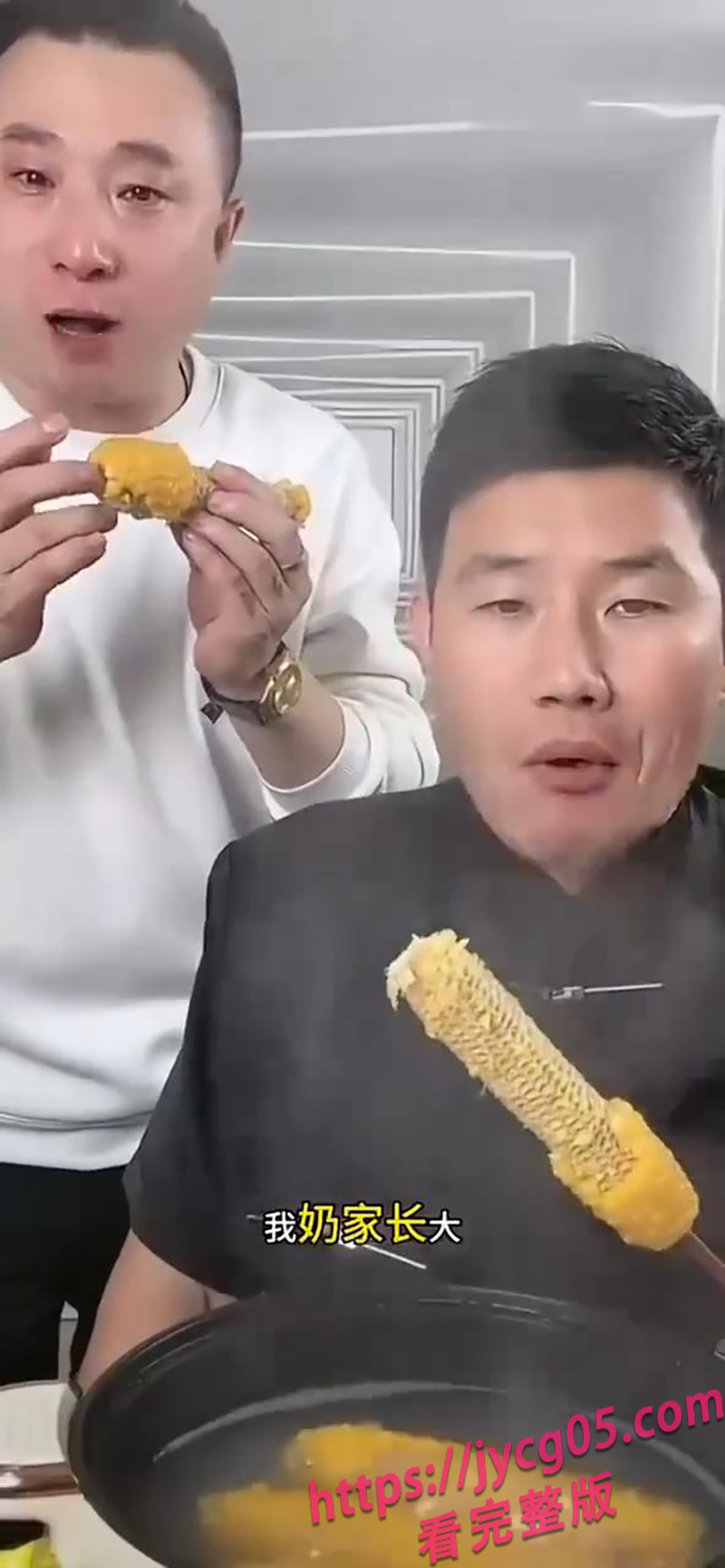 助理泪洒直播间讲惨 嘎子笑崩：这苞米才几个钱