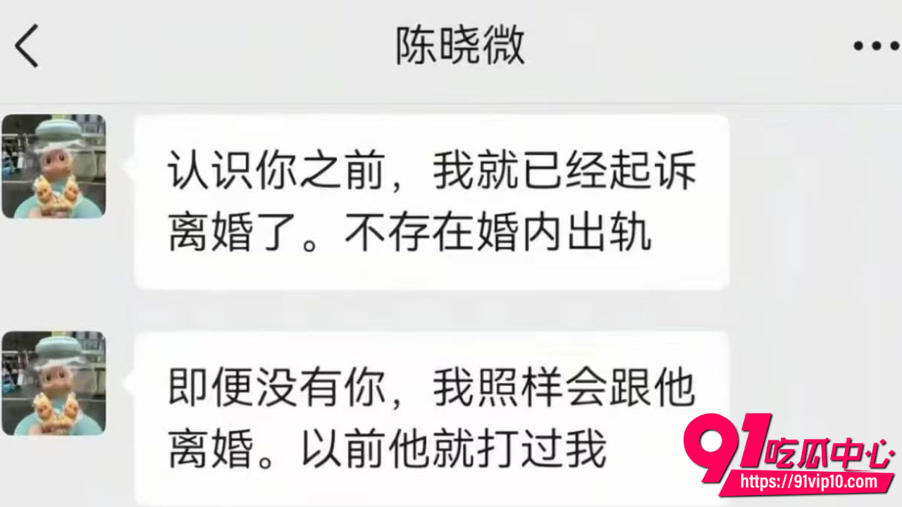 揭阳家庭出轨闹剧14