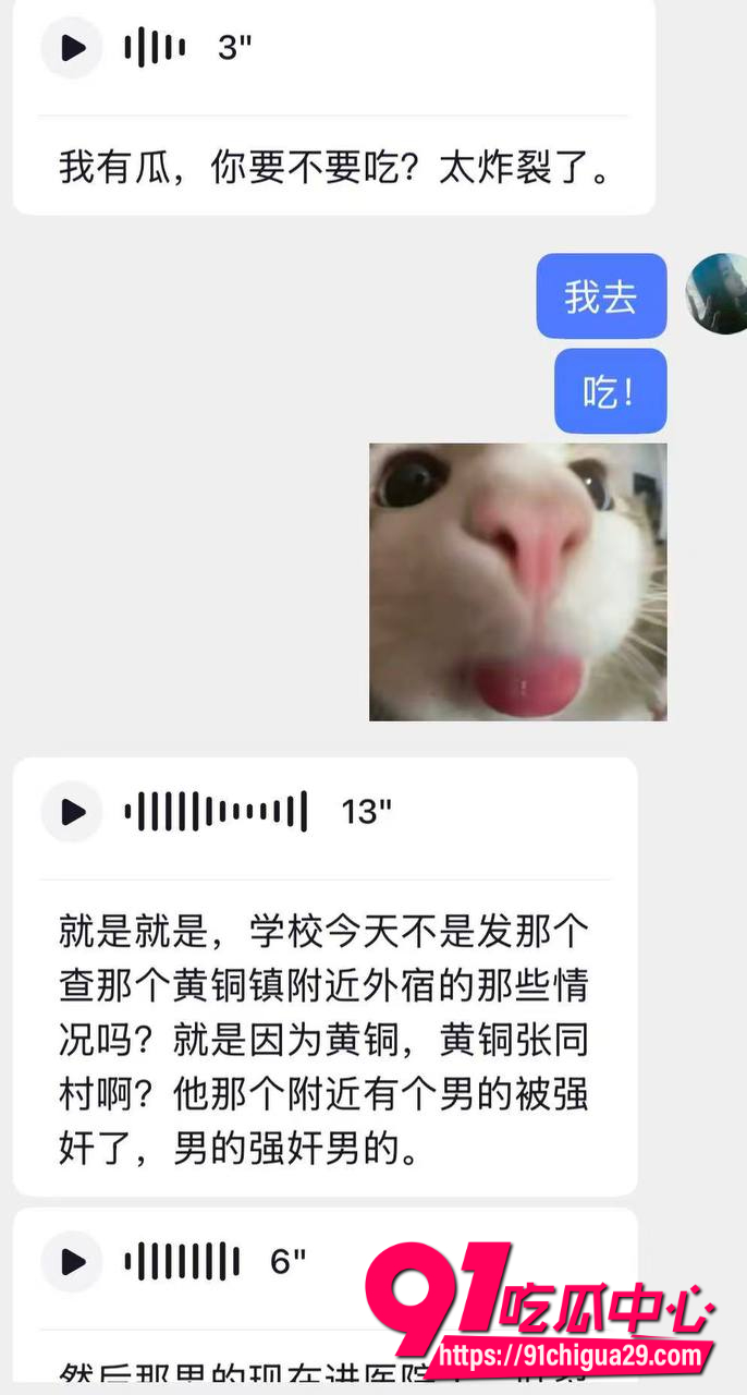 高反差安工工程男5