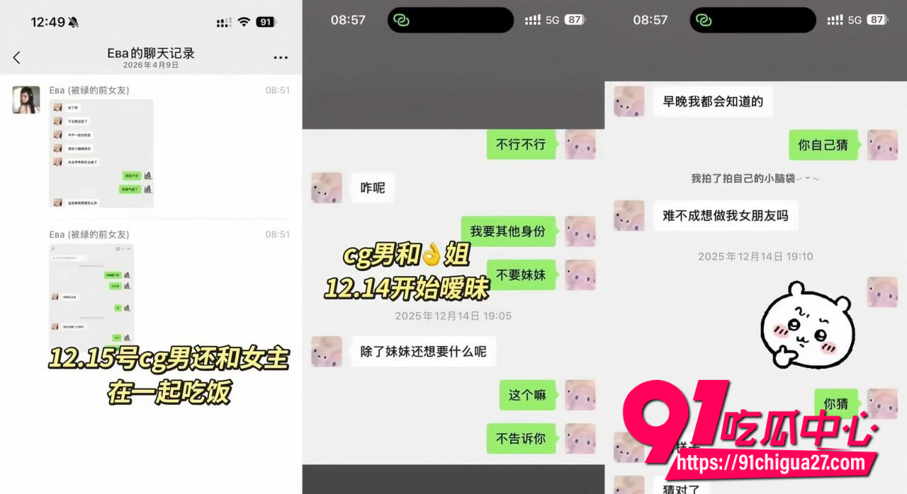 赵诚新7