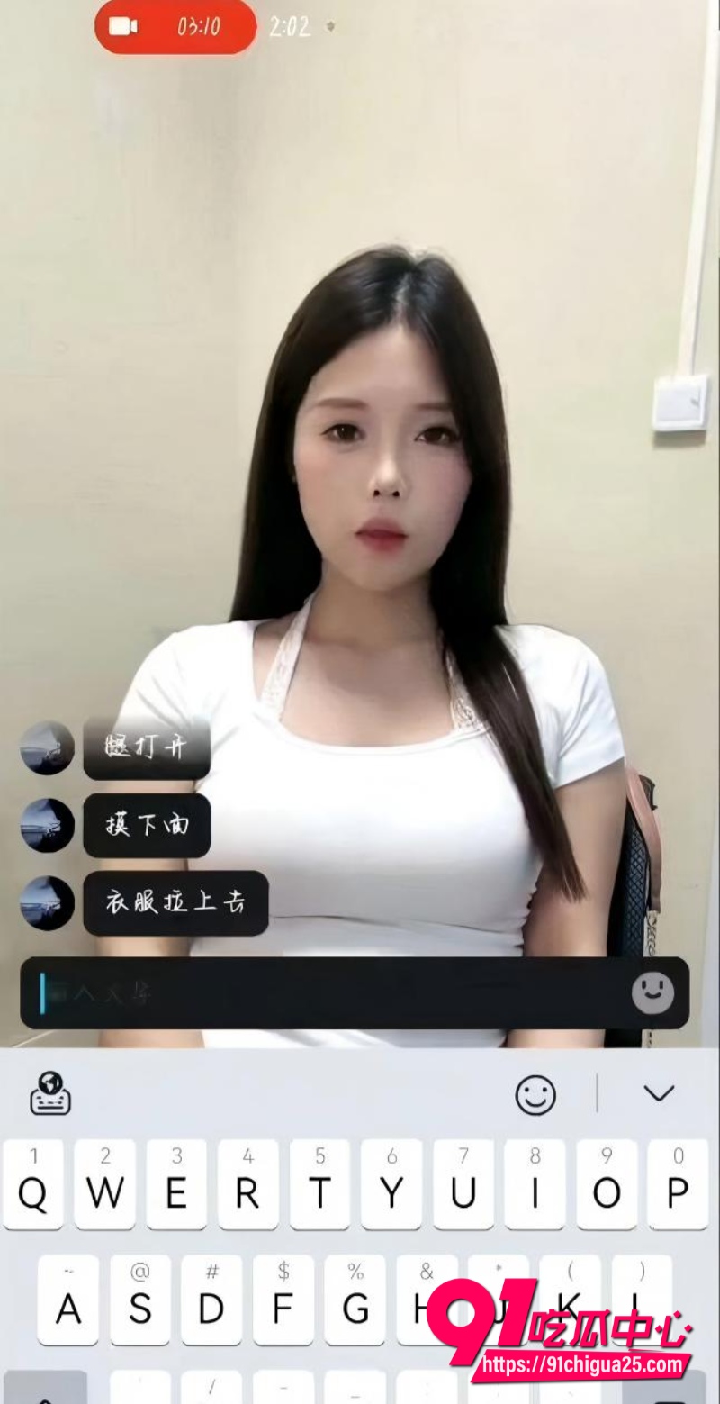 谭雅静 因裸贷逾期下海卖淫3