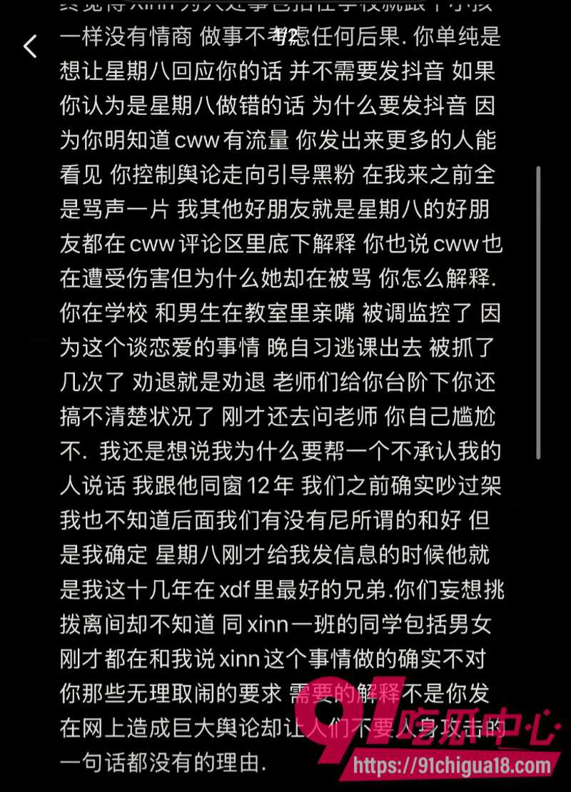 抖音女网红陈雯雯雯勾引闺蜜3ee的男朋友酒店sm激战14 抖音女网红陈雯雯雯勾引闺蜜3ee的男朋友酒店sm激战14