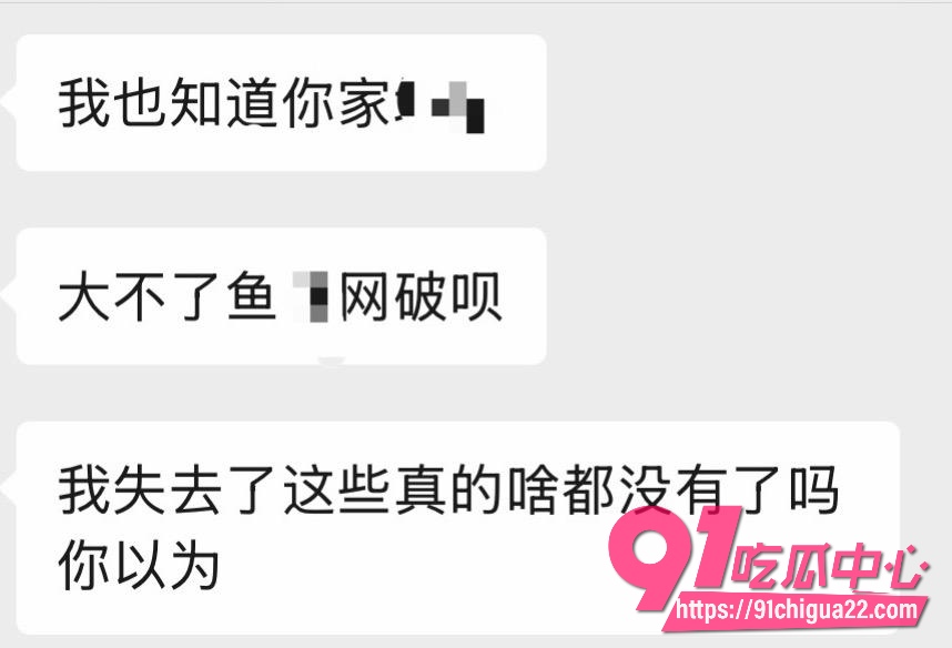 NPC金有财16 NPC金有财16