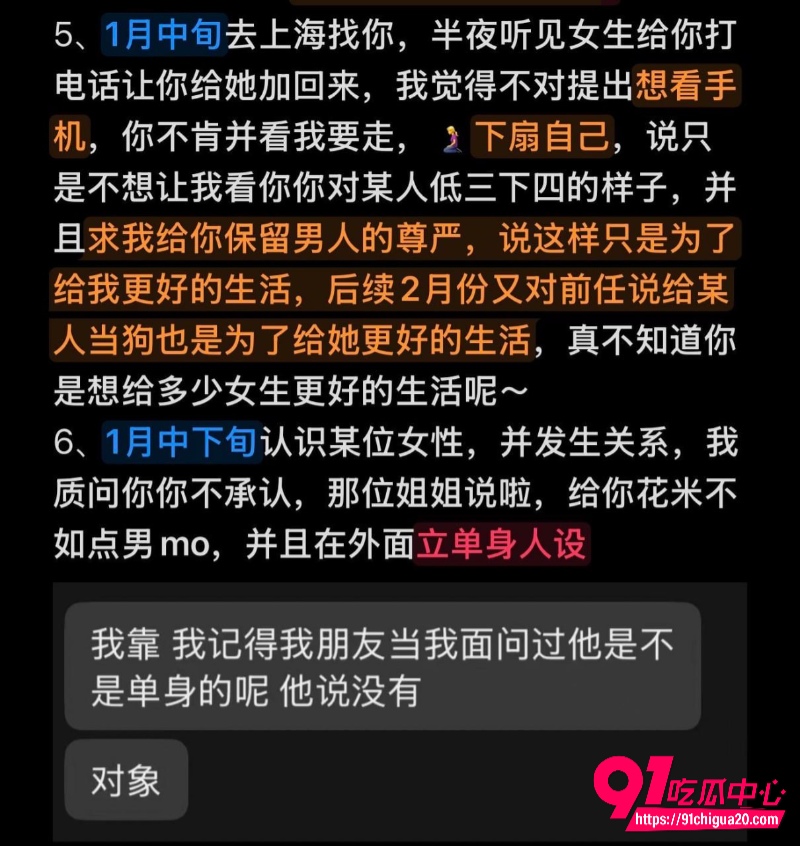 上海交大男篮体育生隋沅辰10 上海交大男篮体育生隋沅辰10
