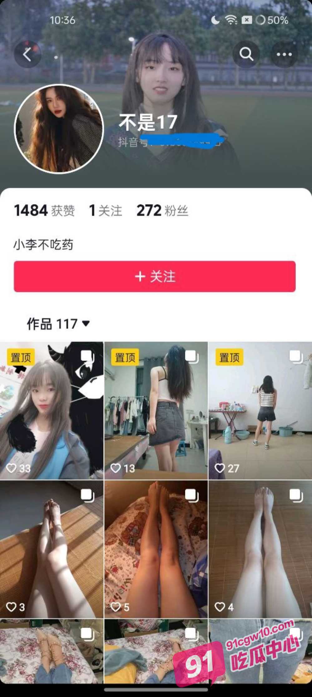 陕西渭南师范学院陈燕 闷骚眼镜妹口活一流 性感长腿黑丝大尺度私拍流出 配图