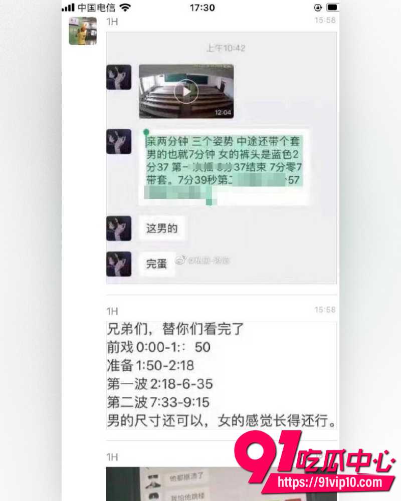 黑龙江科技大学教室门事件 11 黑龙江科技大学教室门事件 11