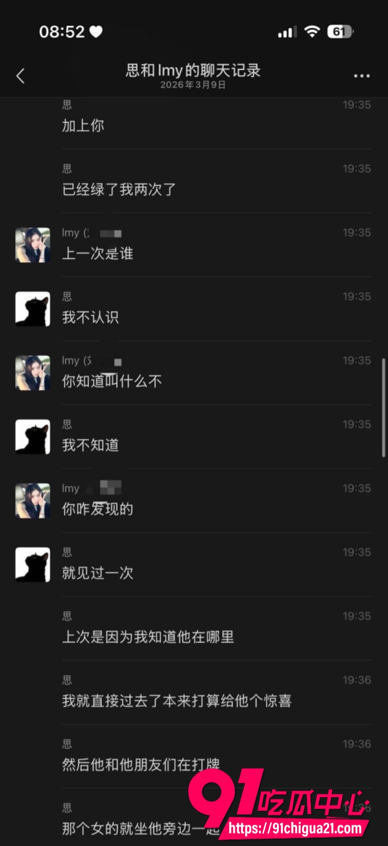 柬埔寨盘总不吃猪肝35