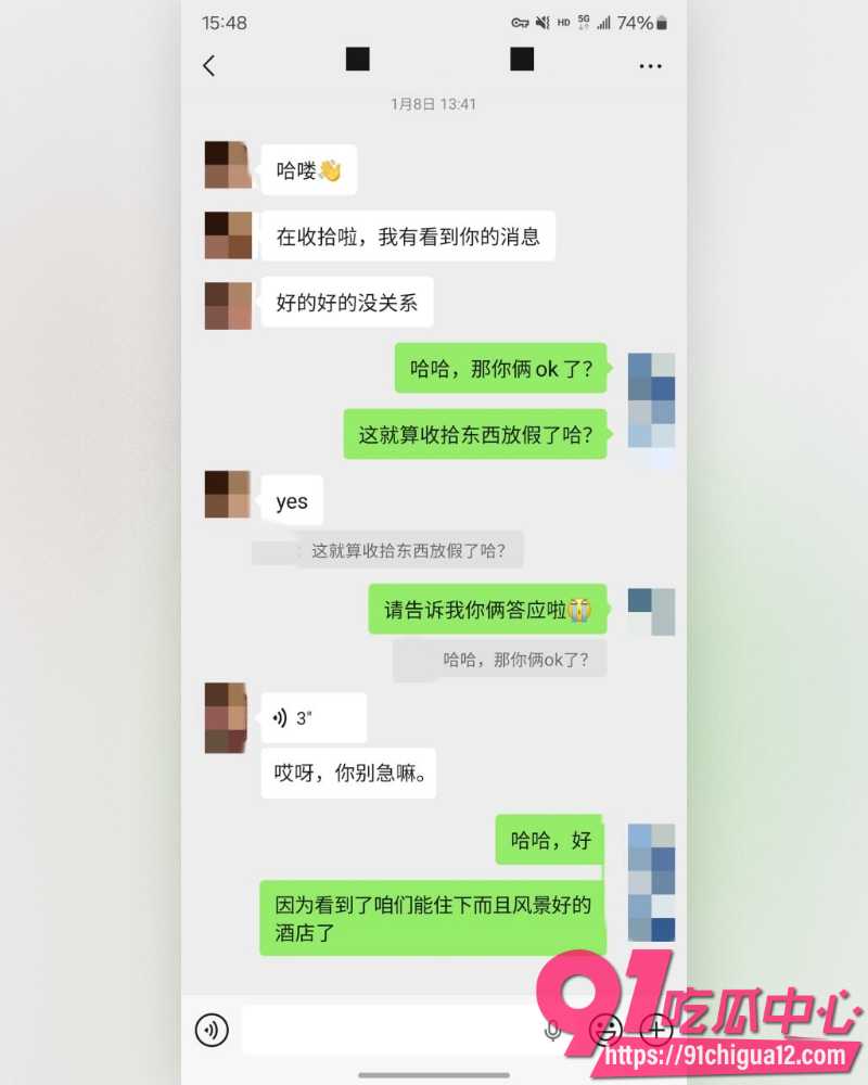 私拍大神老虎菜 26