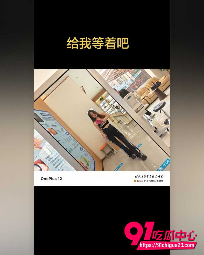 抖音网红于丽私密视频 15 抖音网红于丽私密视频 15