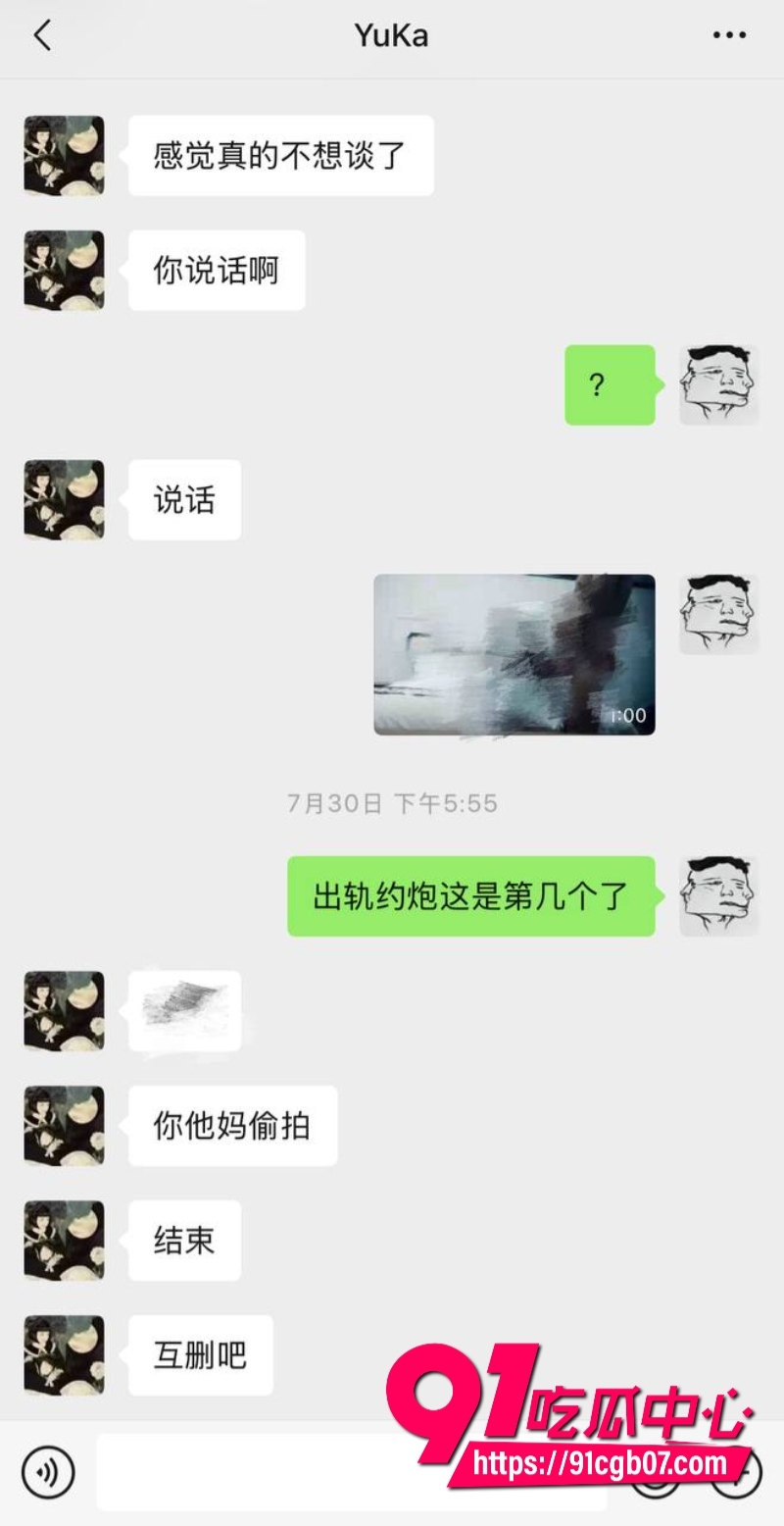 福建抽象人气女网红王大钳子私生活混乱出轨多人17