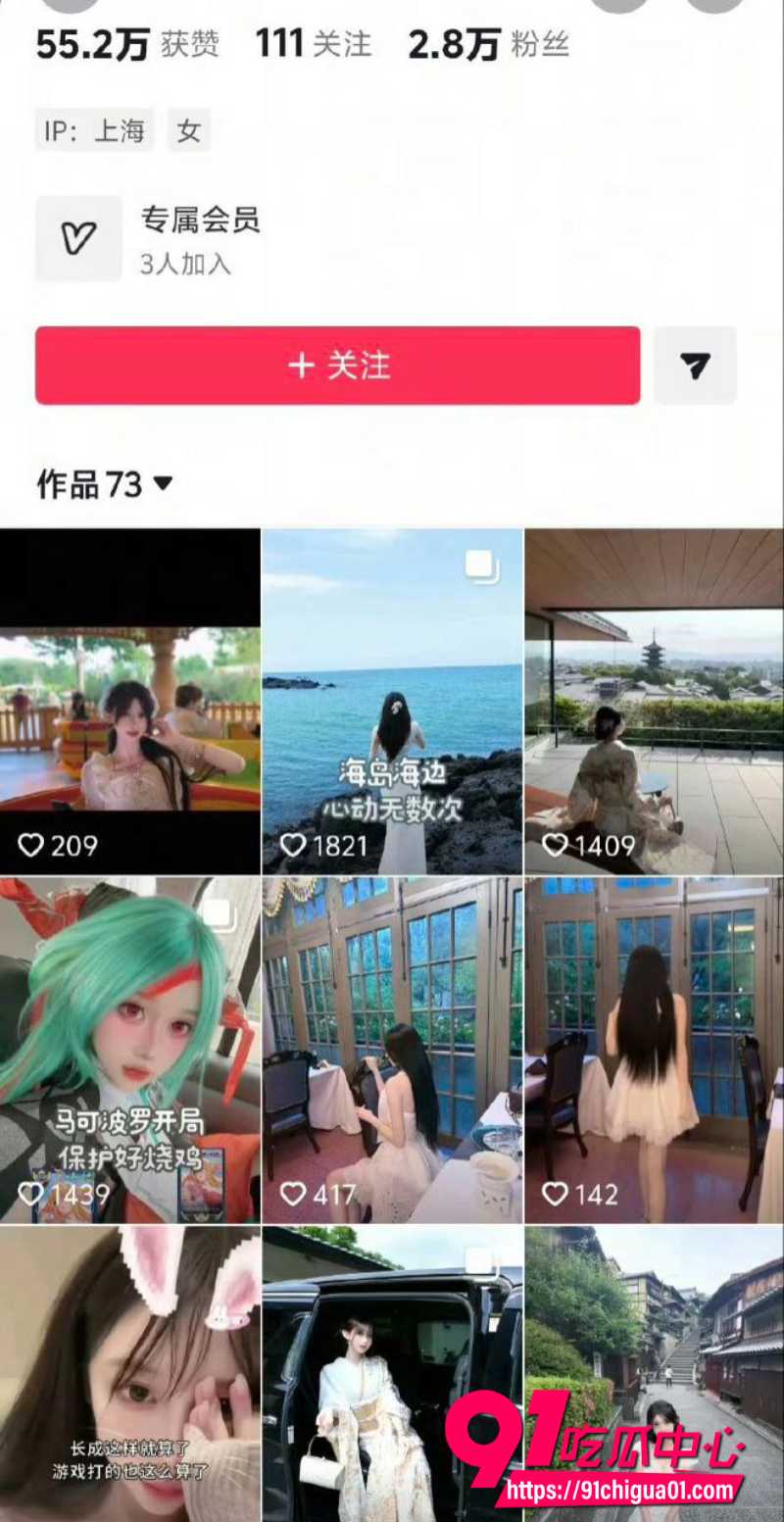 狼队道崽女友星之卡比绪 被指涉足福利姬圈 总决赛当天后入大屁股视频全网疯传