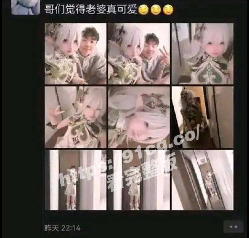 老婆