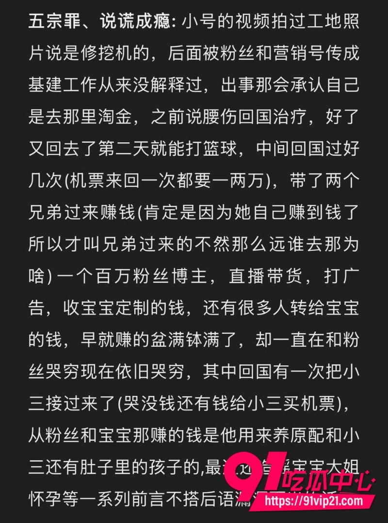抖音百万网红哎呦喂你江哥4 抖音百万网红哎呦喂你江哥4