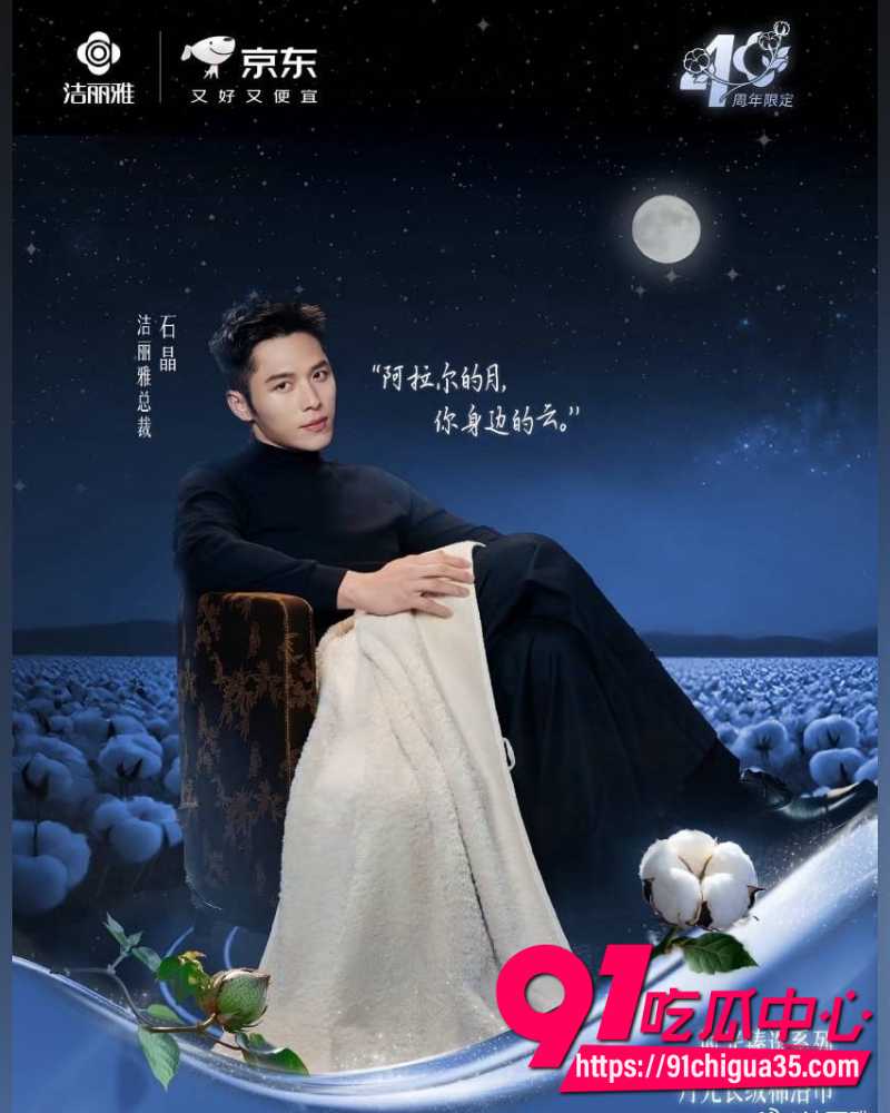 洁丽雅40周年庆成豪门伦理大瓜 7