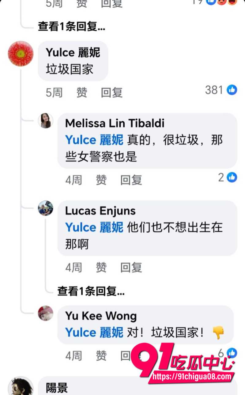 印度北方邦女子遭六人轮奸最后跑上街头求救画面曝光7