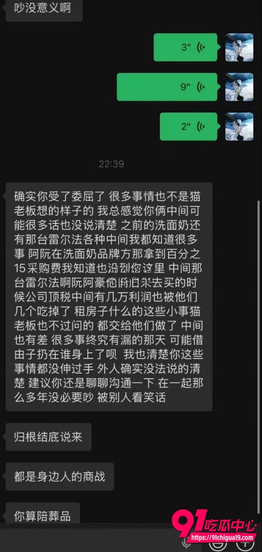 抖音猫妹妹性爱视频流出13 抖音猫妹妹性爱视频流出13