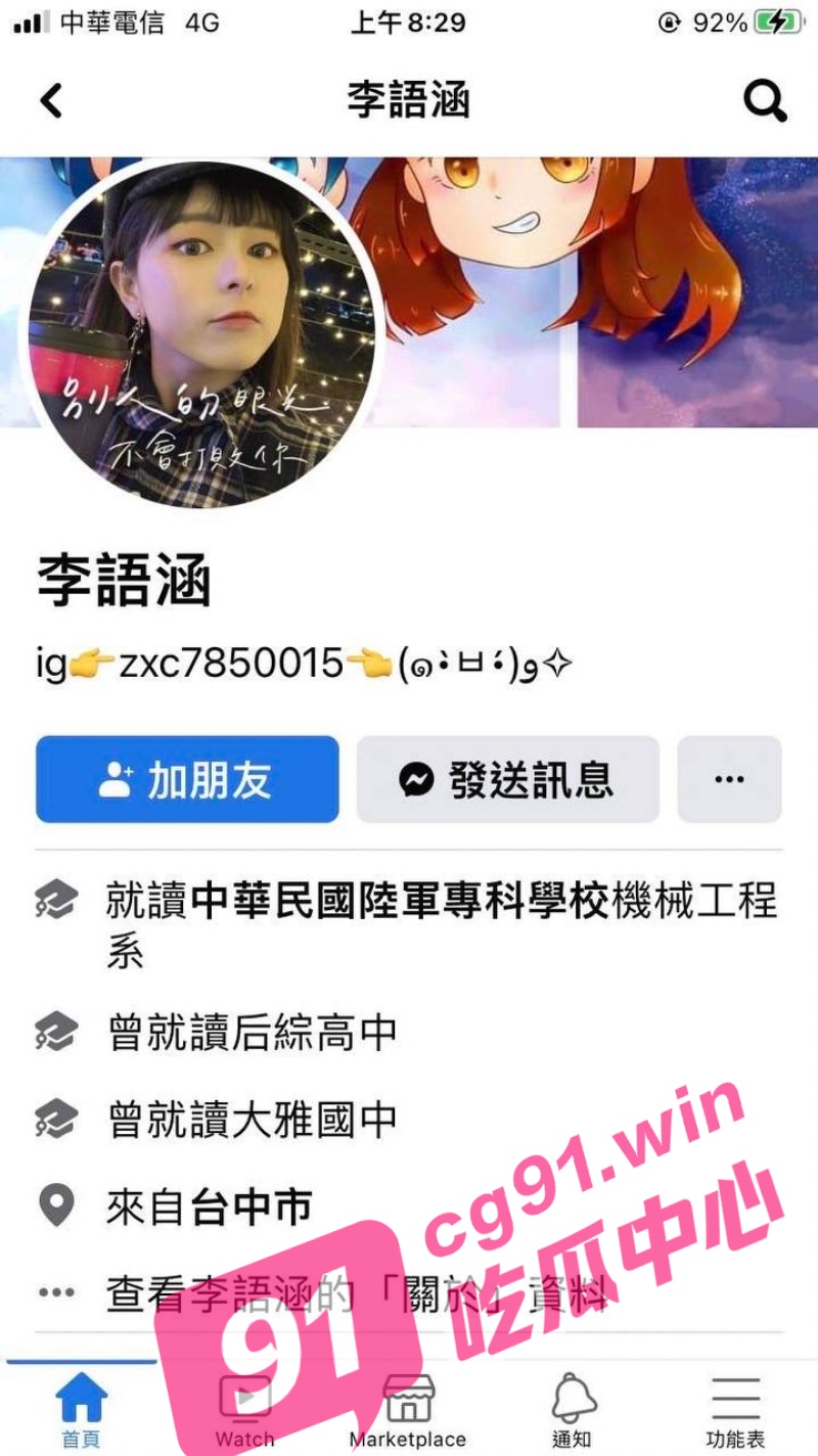台湾女士官 李语涵 兼职卖淫 与已婚军官暧昧 6000新台币一炮的视频曝光