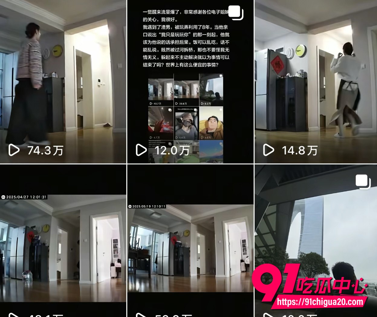 上海渣男出轨性爱视频流出1