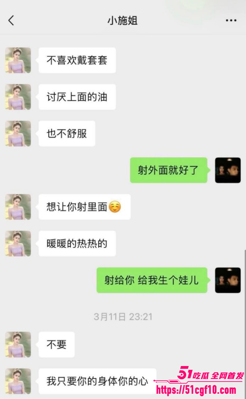云南砚山小施姐当小三出轨多人026 云南砚山小施姐当小三出轨多人026