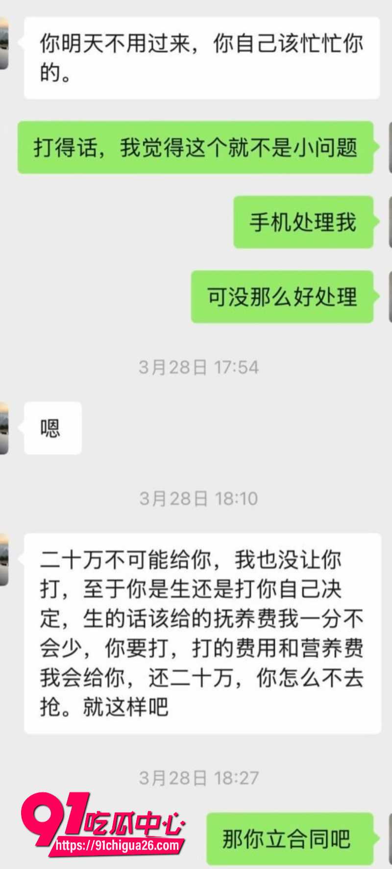 小仙女带球嫁豪门梦碎！7