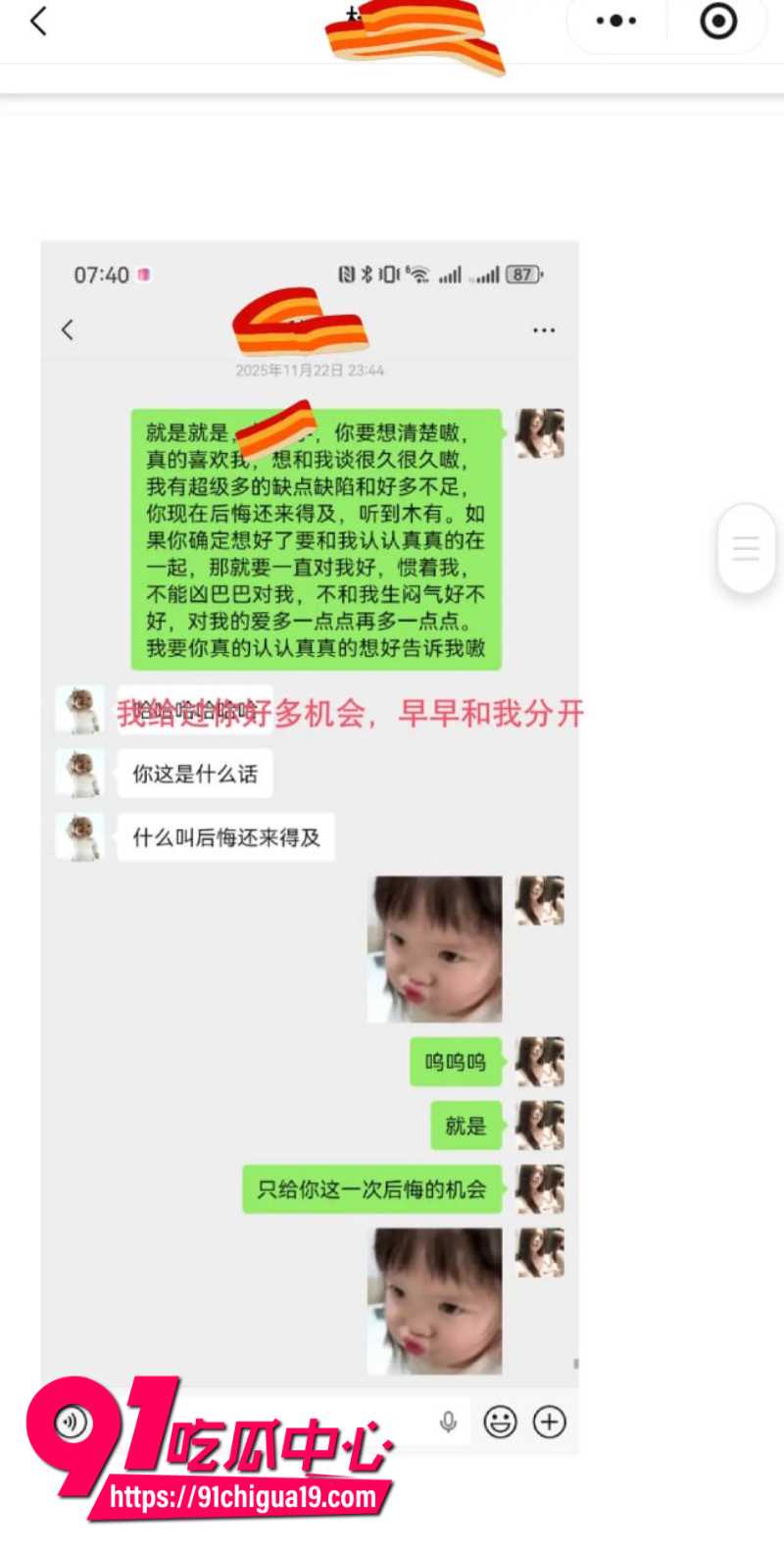 兰州大学军训教官杨振宇恋爱期间出轨101