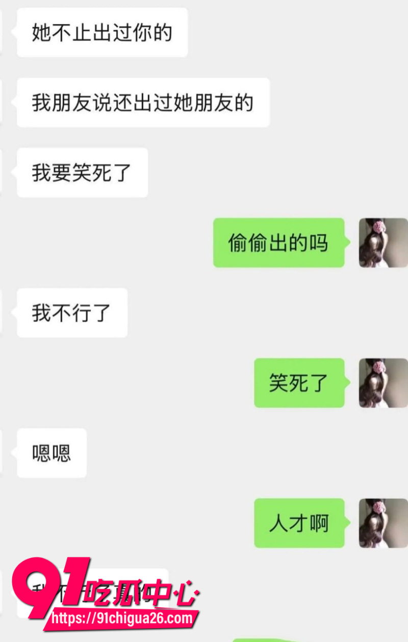 极品女模特阮阮背刺经纪人私下添加土豪微信约炮卖淫24