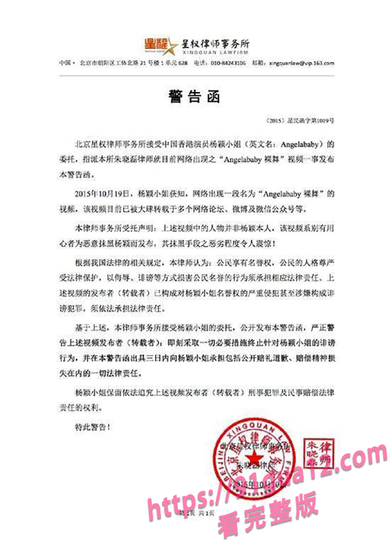 杨颖15 拷贝.jpg 杨颖15 拷贝.jpg
