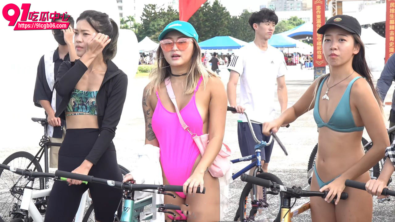 台湾中正纪念堂前 多名女子穿比基尼参加骑行大赛 汗水湿透布料贴身 惹路人围观 让人大开眼界