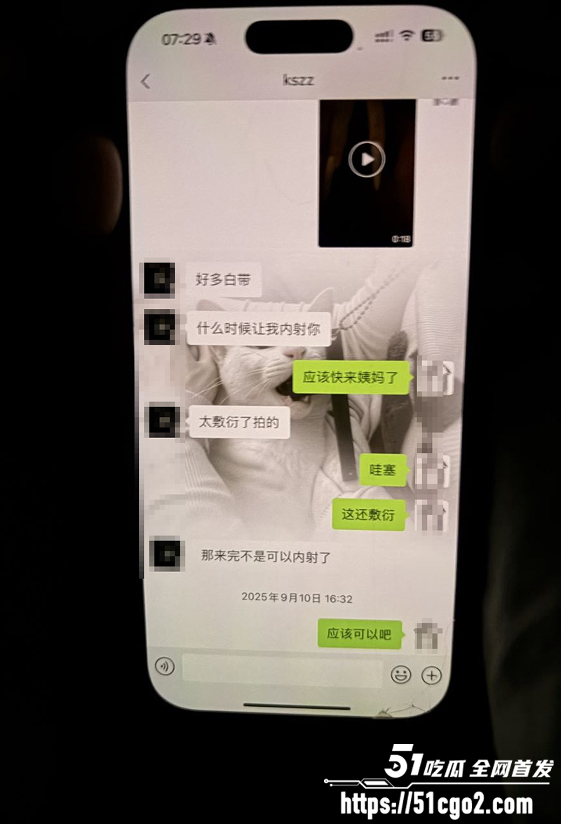 江苏反差母狗贾湘约炮视频曝光 10 拷贝