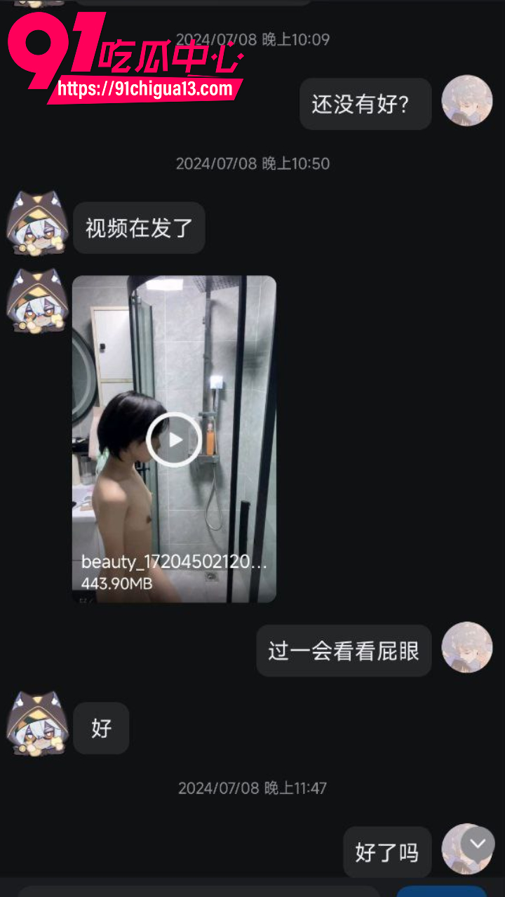 金主爸爸哄她吃好喝好跑出去约炮2
