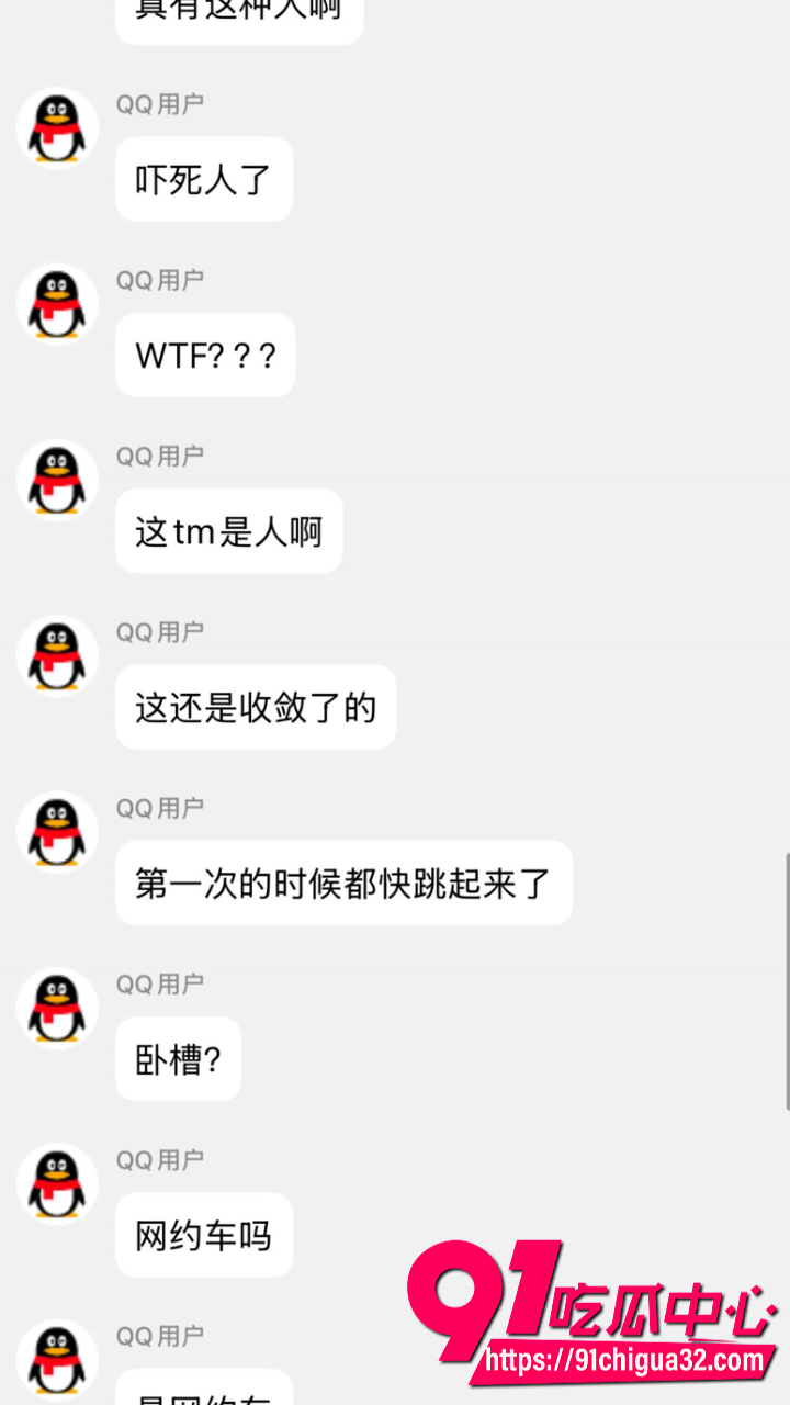 司机边开车边打飞机6