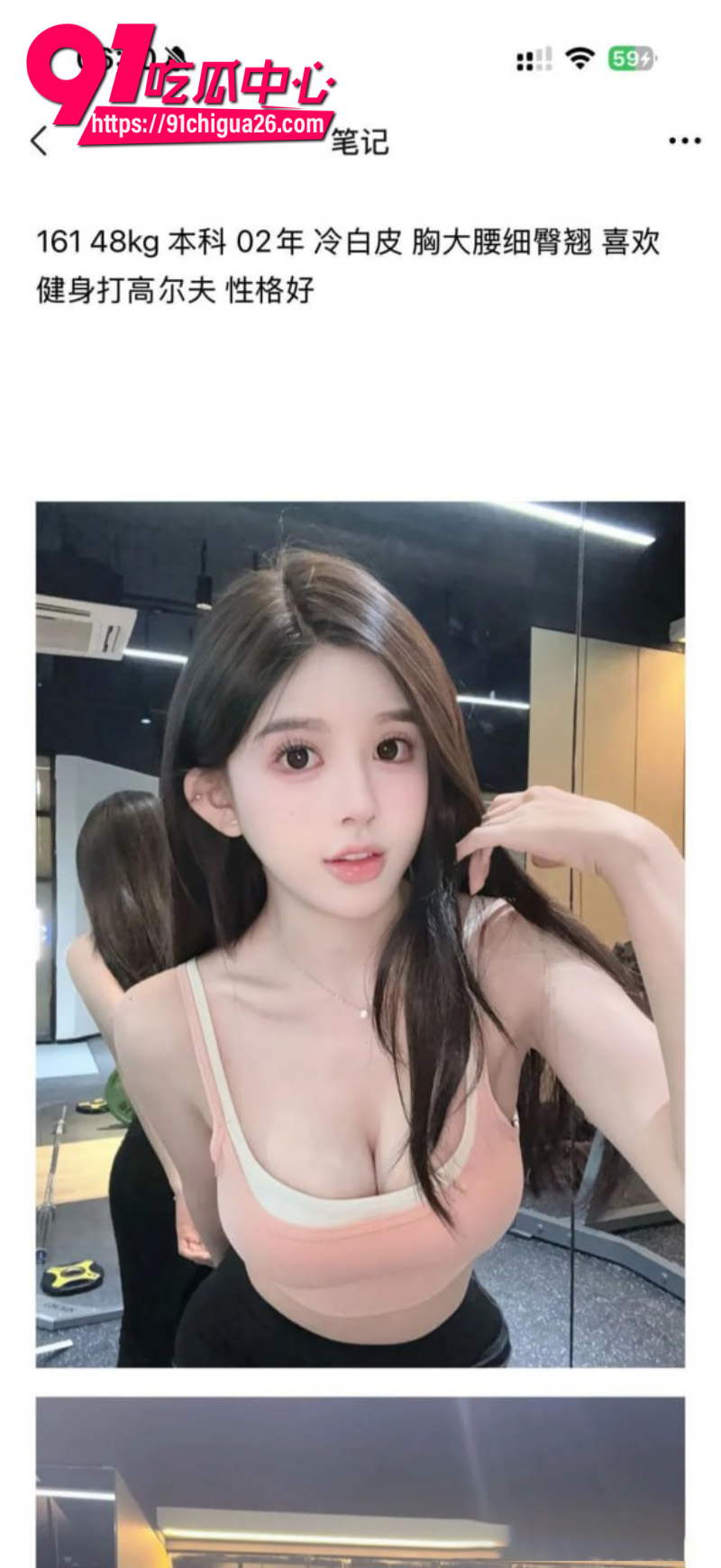 极品女模特阮阮背刺经纪人私下添加土豪微信约炮卖淫3