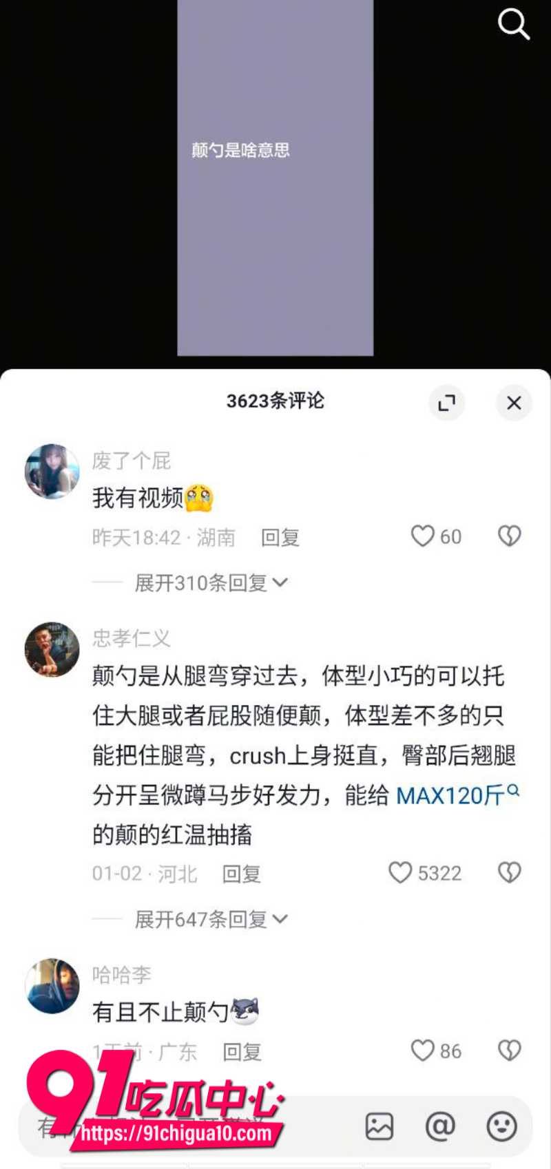 白嫩小母狗曝光自己跟男友颠勺性爱画面4 白嫩小母狗曝光自己跟男友颠勺性爱画面4