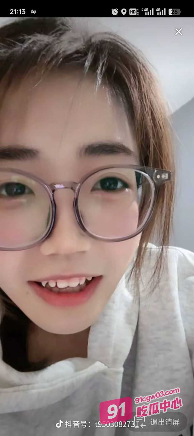 独家曝光抖音cf媛崽 抖音乖乖女x上反差视频 只要给钱到位即可接线下！ 配图13