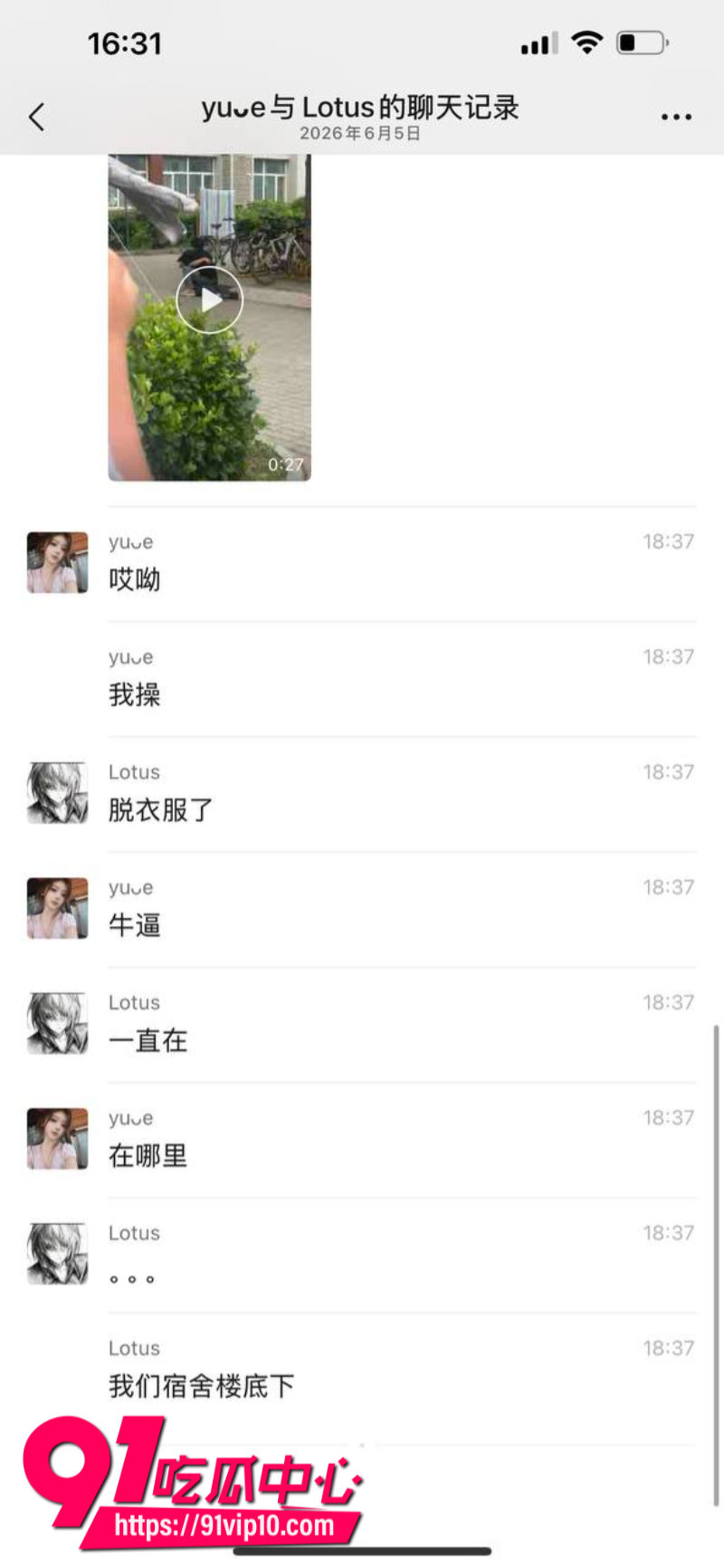 沧州交通学院成年女大学生怀孕后被甩妹子直接在宿舍楼下围堵渣男16