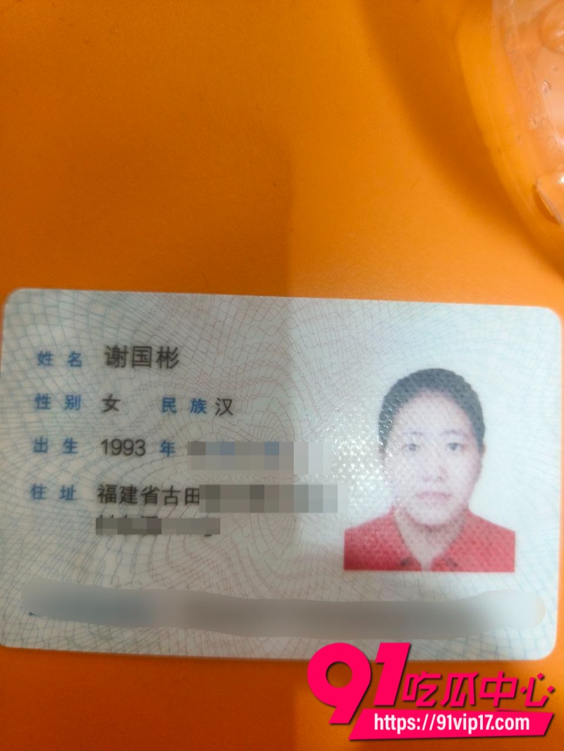 瓜友投稿宁德古田已婚少妇谢国彬曝光小母狗大量黑历史18 瓜友投稿宁德古田已婚少妇谢国彬曝光小母狗大量黑历史18